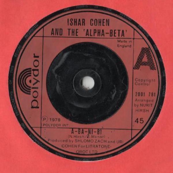 The Alpha-Beta, Izhar Cohen - A-Ba-Ni-Bi / Illusions